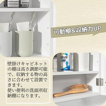 Haotian BZR55-W ホワイトミラーキャビネット Haotian BZR55-W ホワイトミラーキャビネット Amazon.co.jp